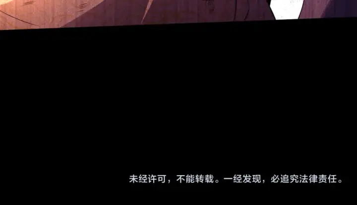 《再不死我就真无敌了》第116话 叶宁封圣，作死之路渐行渐远图115