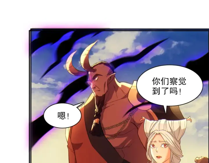 《再不死我就真无敌了》第116话 叶宁封圣，作死之路渐行渐远图29