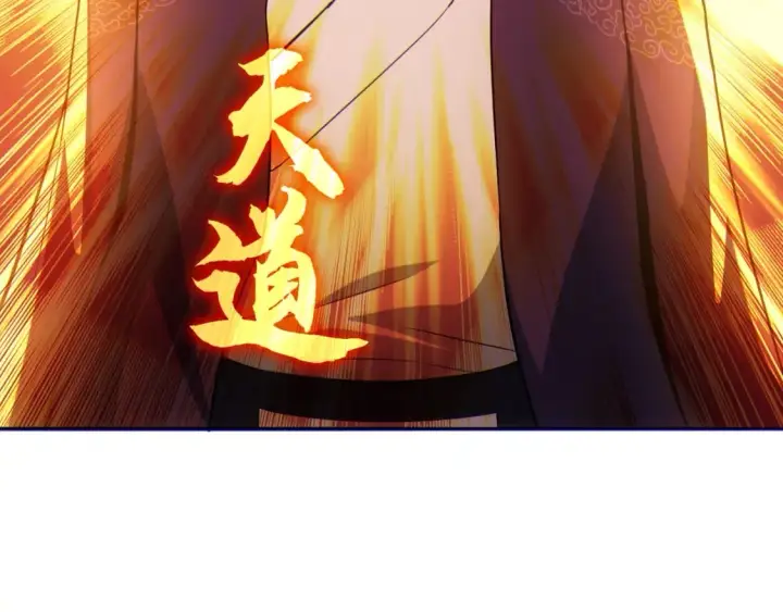 《再不死我就真无敌了》第116话 叶宁封圣，作死之路渐行渐远图41