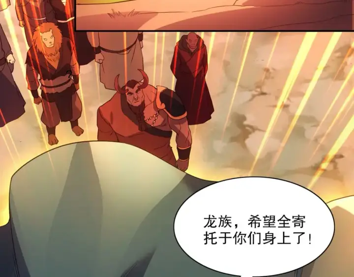 《再不死我就真无敌了》第116话 叶宁封圣，作死之路渐行渐远图92
