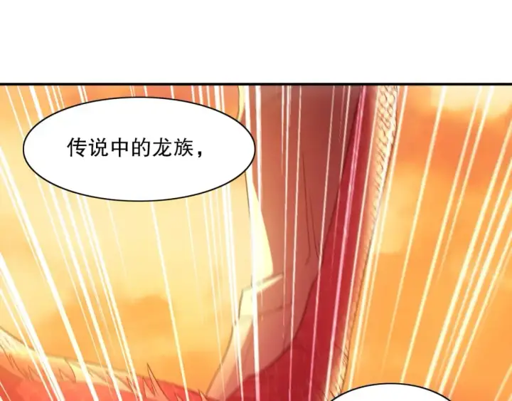 《再不死我就真无敌了》第116话 叶宁封圣，作死之路渐行渐远图95