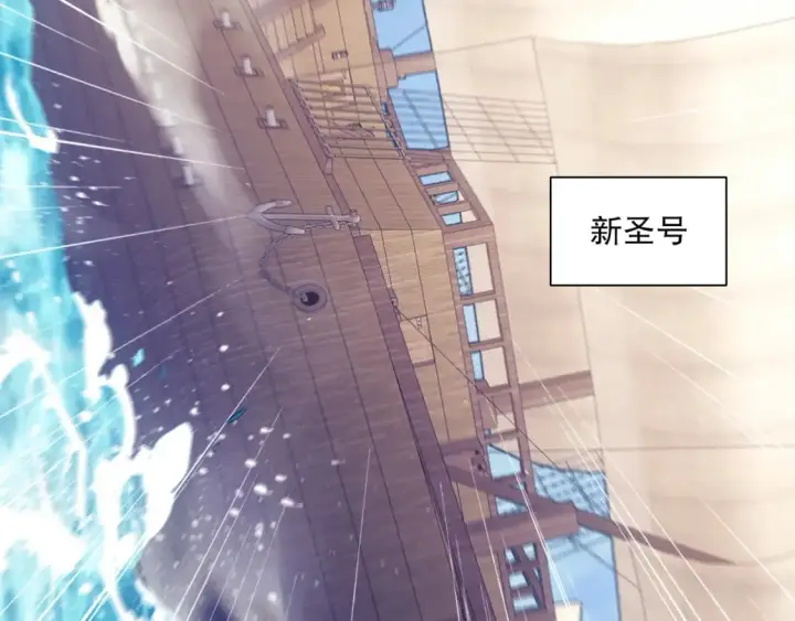 《再不死我就真无敌了》第117话 龙族再度来袭，这次能否化险为夷？图11
