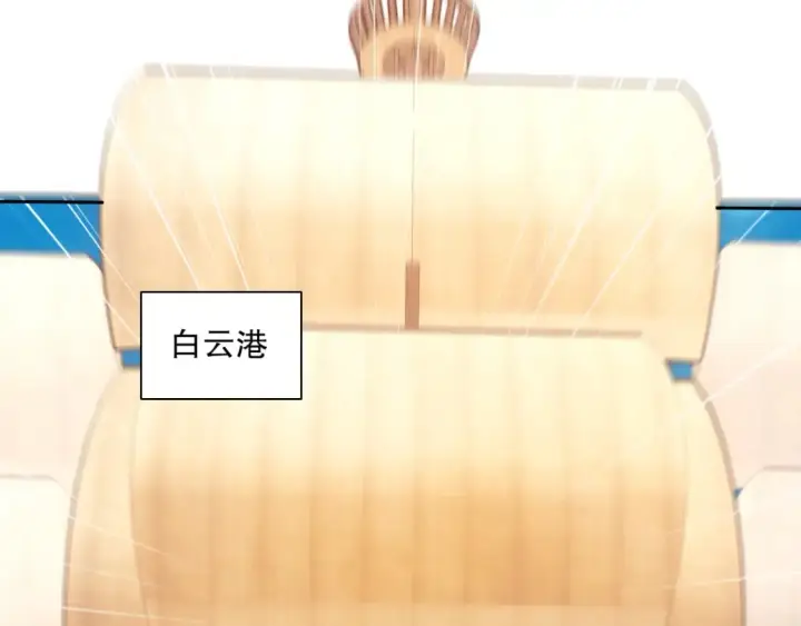 《再不死我就真无敌了》第117话 龙族再度来袭，这次能否化险为夷？图5