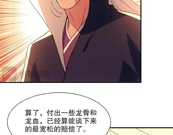 《再不死我就真无敌了》第118话 我要你血债血偿！图101