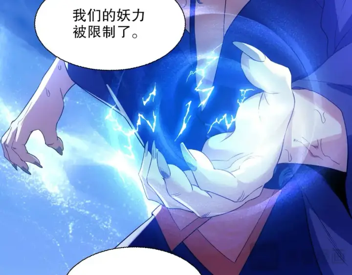 《再不死我就真无敌了》第118话 我要你血债血偿！图38