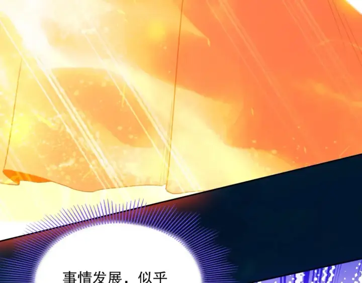 《再不死我就真无敌了》第118话 我要你血债血偿！图48