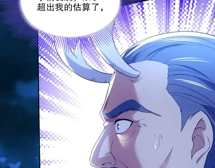 《再不死我就真无敌了》第118话 我要你血债血偿！图49