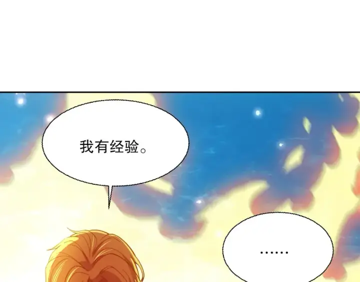 《再不死我就真无敌了》第118话 我要你血债血偿！图71