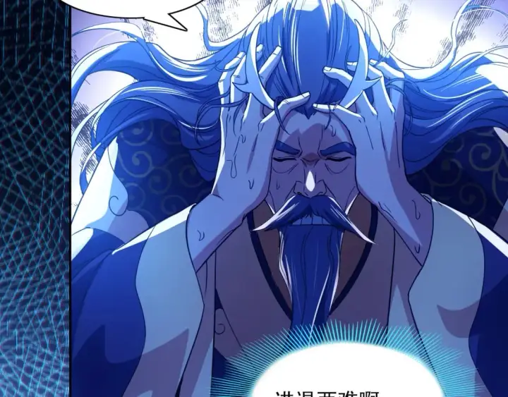 《再不死我就真无敌了》第118话 我要你血债血偿！图77