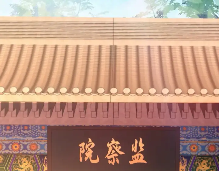 《再不死我就真无敌了》第118话 我要你血债血偿！图97