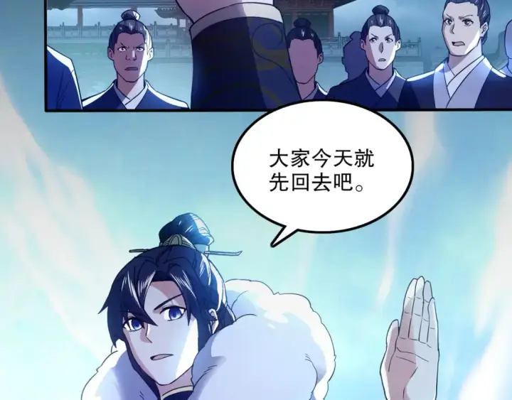 《再不死我就真无敌了》第119话 乞丐的真实身份竟然是仙君？图107