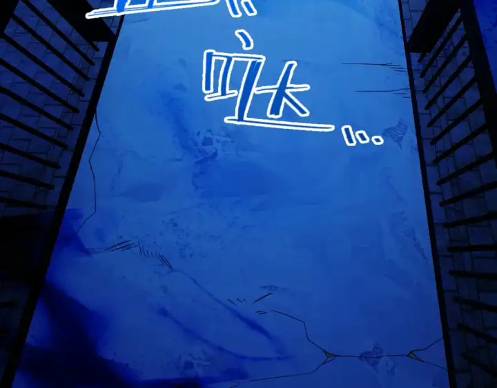 《再不死我就真无敌了》第120话 以后就由我来守护你图117