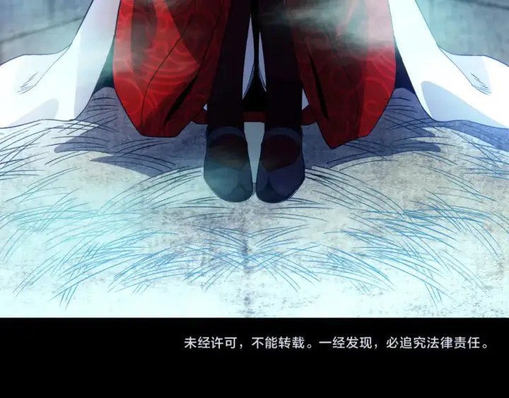 《再不死我就真无敌了》第120话 以后就由我来守护你图121