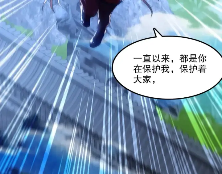 《再不死我就真无敌了》第120话 以后就由我来守护你图69