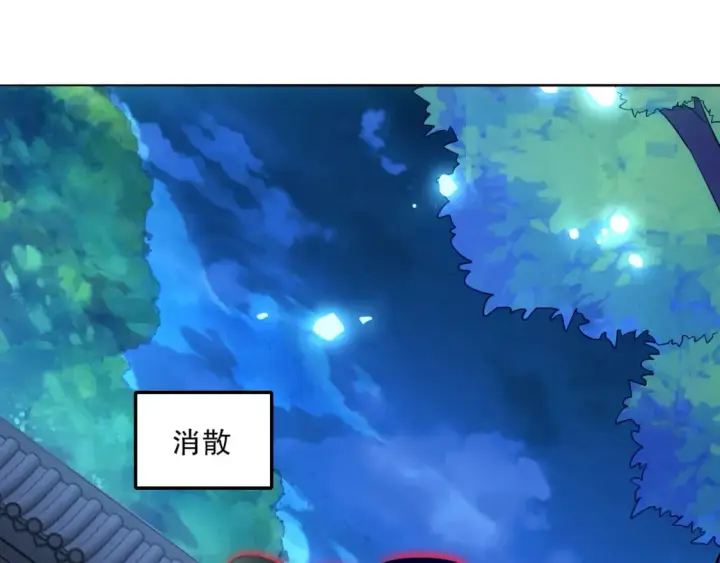 《再不死我就真无敌了》第120话 以后就由我来守护你图73