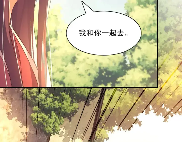 《再不死我就真无敌了》第121话 敢动我的人？我绝对不放过你！图103