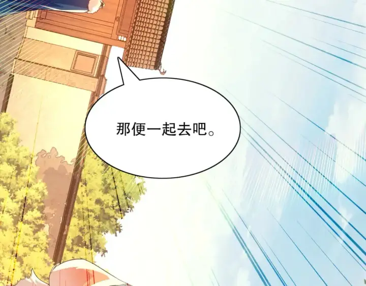 《再不死我就真无敌了》第121话 敢动我的人？我绝对不放过你！图105
