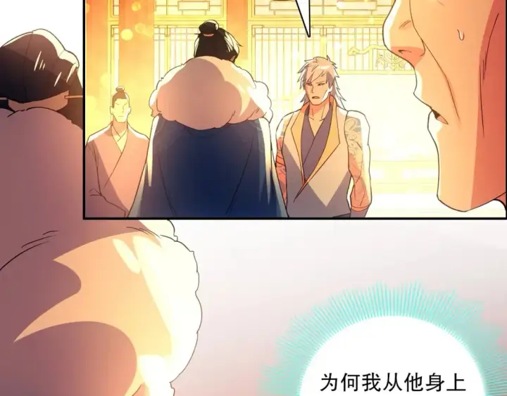 《再不死我就真无敌了》第121话 敢动我的人？我绝对不放过你！图134