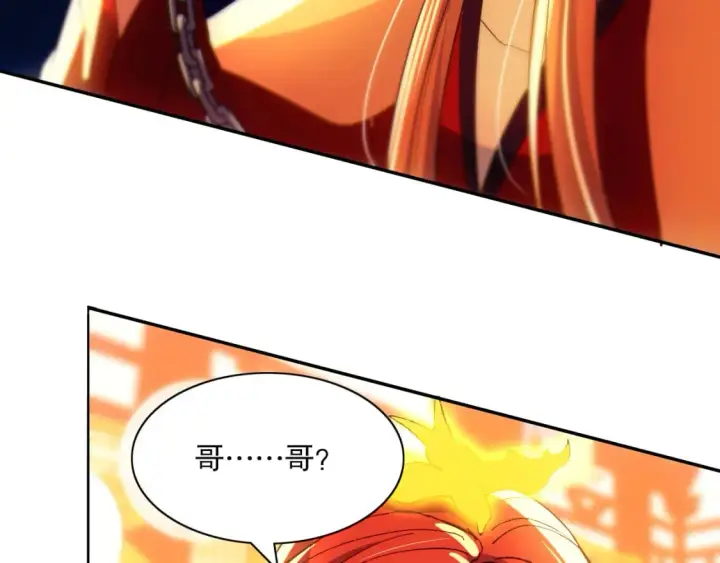 《再不死我就真无敌了》第121话 敢动我的人？我绝对不放过你！图142
