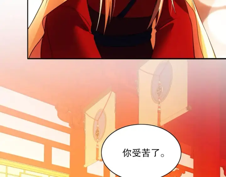 《再不死我就真无敌了》第121话 敢动我的人？我绝对不放过你！图144