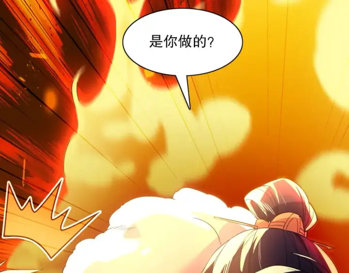 《再不死我就真无敌了》第121话 敢动我的人？我绝对不放过你！图149