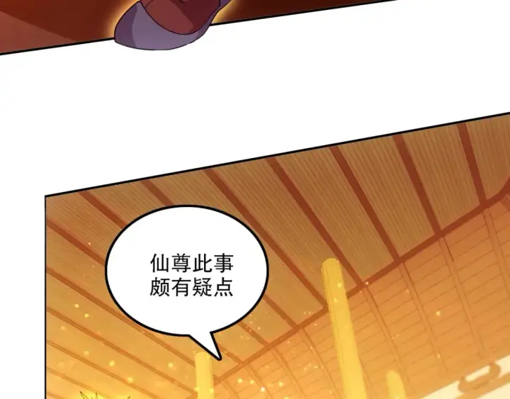 《再不死我就真无敌了》第121话 敢动我的人？我绝对不放过你！图17