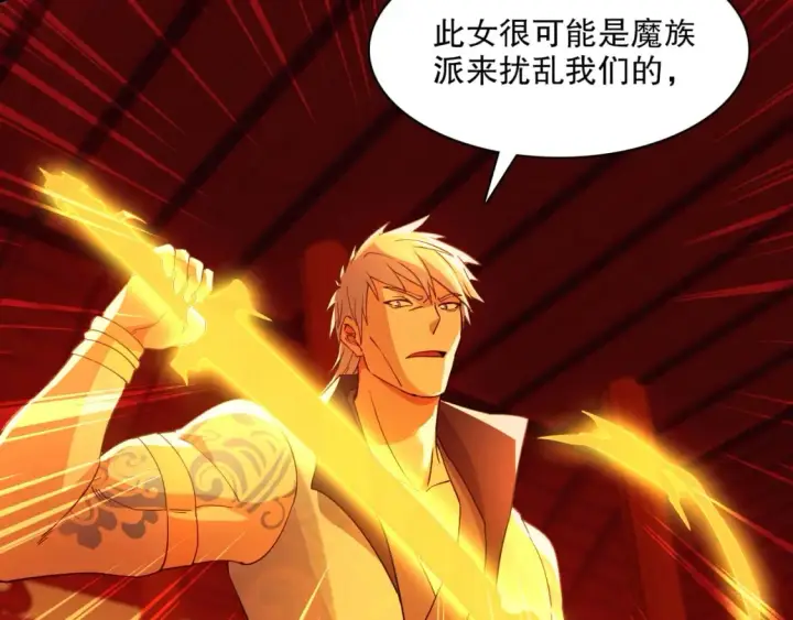 《再不死我就真无敌了》第121话 敢动我的人？我绝对不放过你！图25