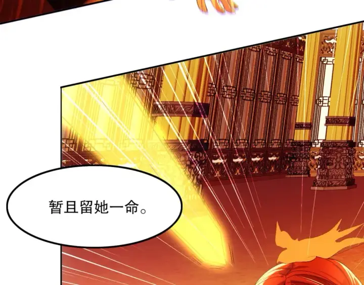 《再不死我就真无敌了》第121话 敢动我的人？我绝对不放过你！图31