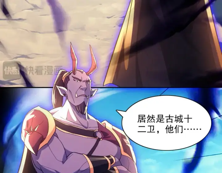 《再不死我就真无敌了》第121话 敢动我的人？我绝对不放过你！图40