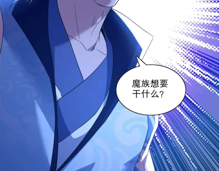 《再不死我就真无敌了》第121话 敢动我的人？我绝对不放过你！图62