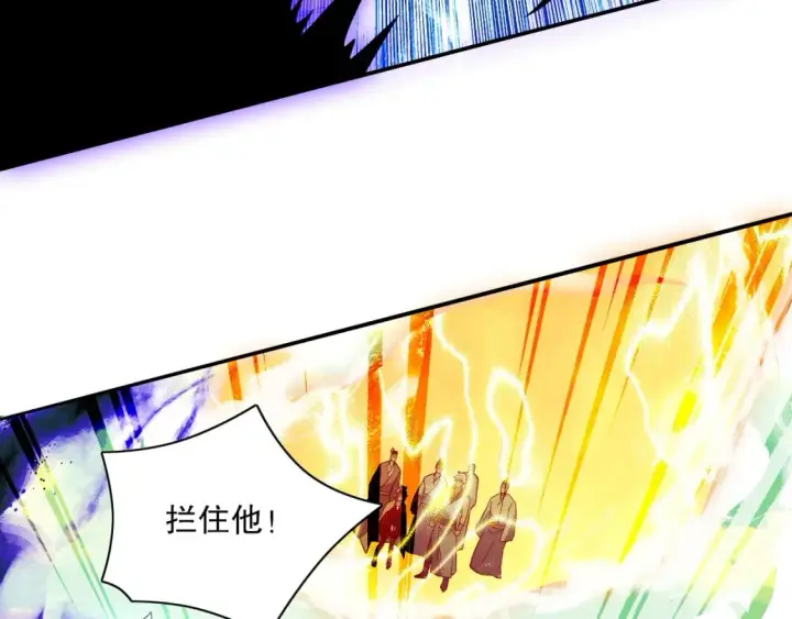 《再不死我就真无敌了》第121话 敢动我的人？我绝对不放过你！图70