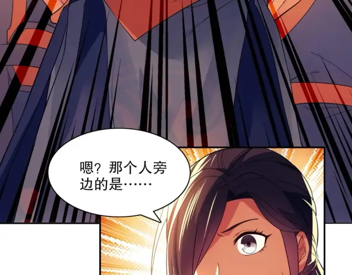《再不死我就真无敌了》第121话 敢动我的人？我绝对不放过你！图85