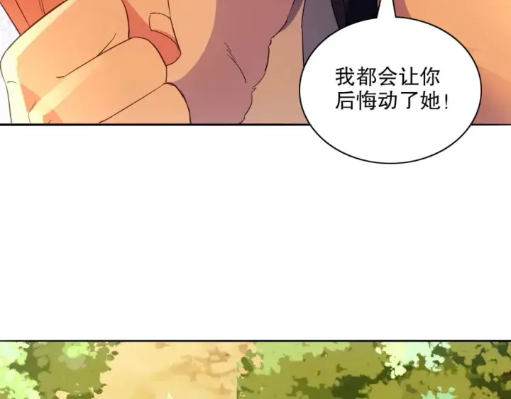《再不死我就真无敌了》第121话 敢动我的人？我绝对不放过你！图98