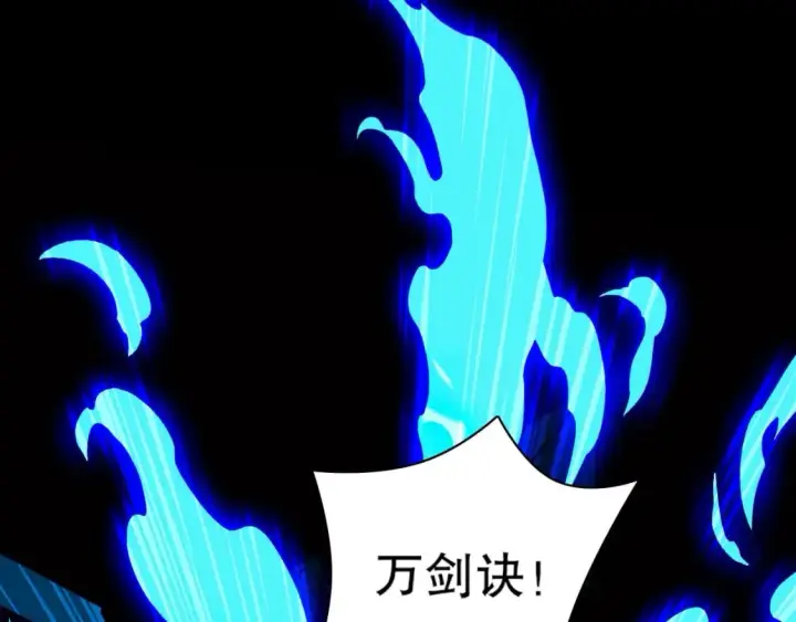 《再不死我就真无敌了》第122话 你居然是魔二代？！图49