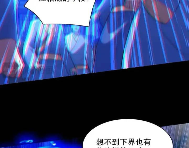 《再不死我就真无敌了》第122话 你居然是魔二代？！图54