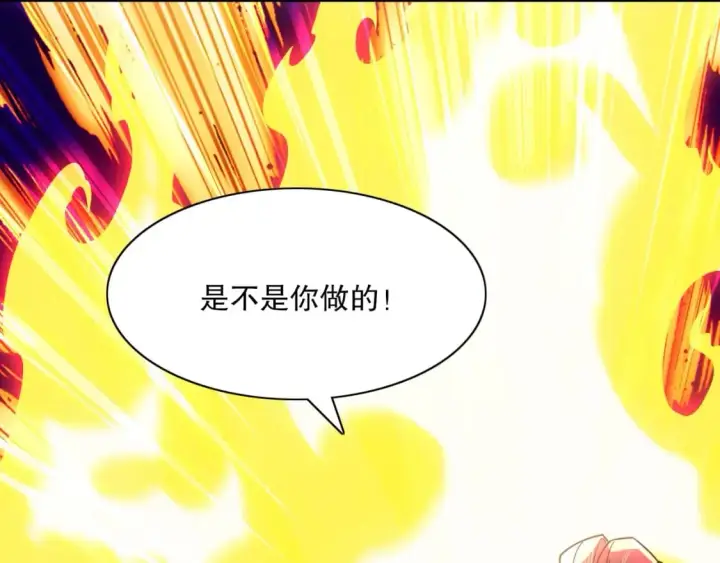 《再不死我就真无敌了》第122话 你居然是魔二代？！图7