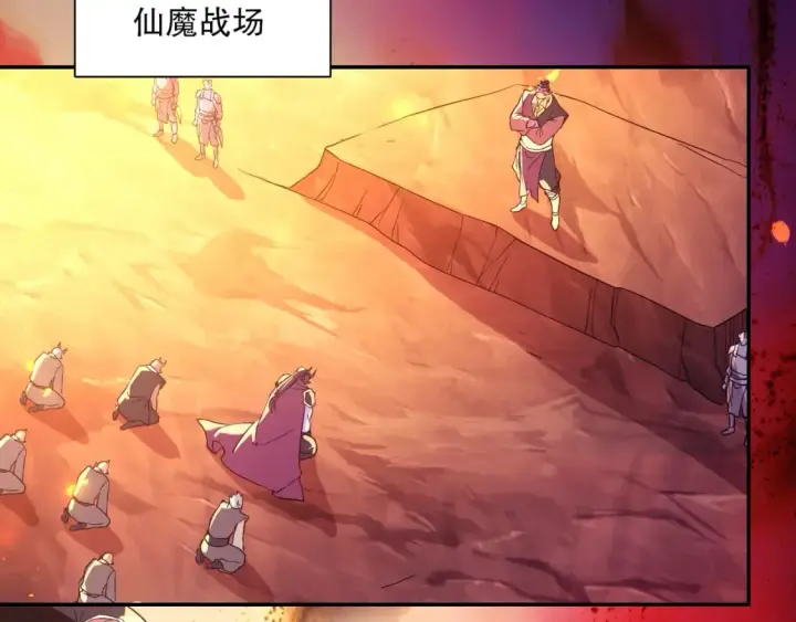 《再不死我就真无敌了》第123话 奇异少女现身！越作死越奖励？图106