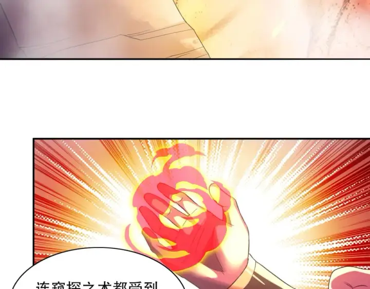 《再不死我就真无敌了》第123话 奇异少女现身！越作死越奖励？图110