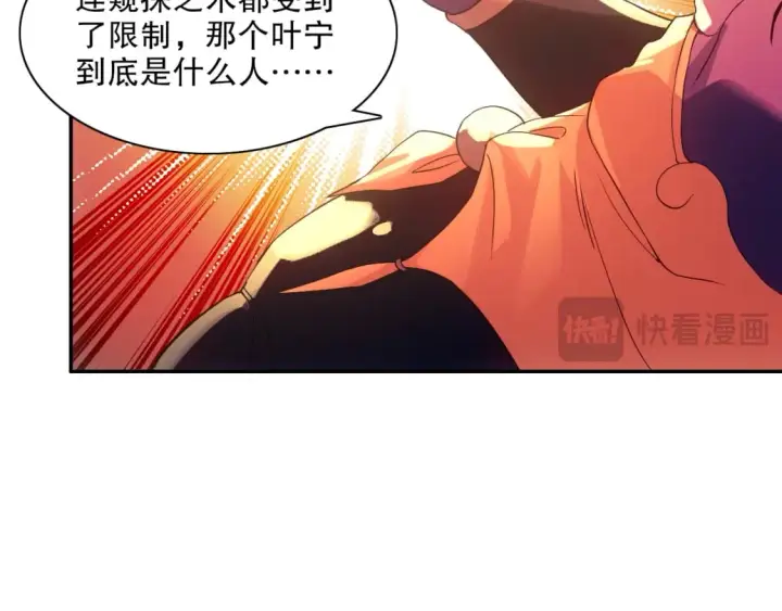 《再不死我就真无敌了》第123话 奇异少女现身！越作死越奖励？图111