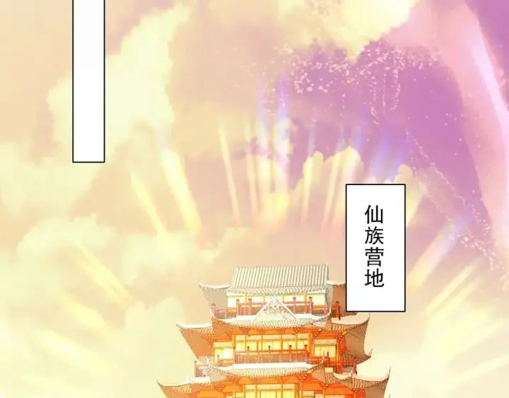 《再不死我就真无敌了》第123话 奇异少女现身！越作死越奖励？图114