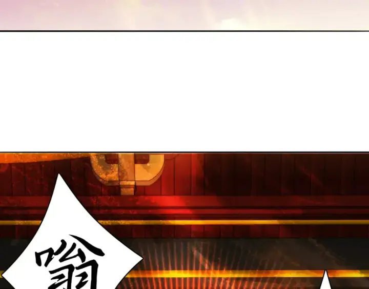 《再不死我就真无敌了》第123话 奇异少女现身！越作死越奖励？图116