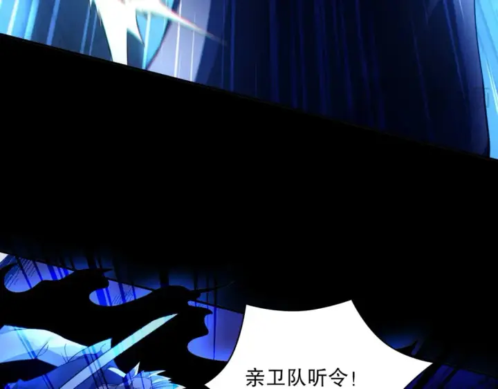 《再不死我就真无敌了》第123话 奇异少女现身！越作死越奖励？图27