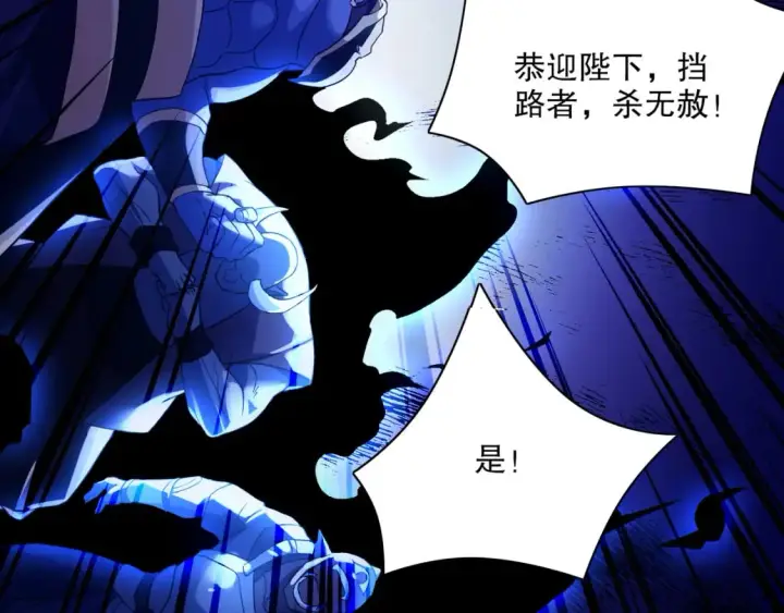 《再不死我就真无敌了》第123话 奇异少女现身！越作死越奖励？图29