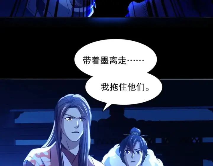 《再不死我就真无敌了》第123话 奇异少女现身！越作死越奖励？图30