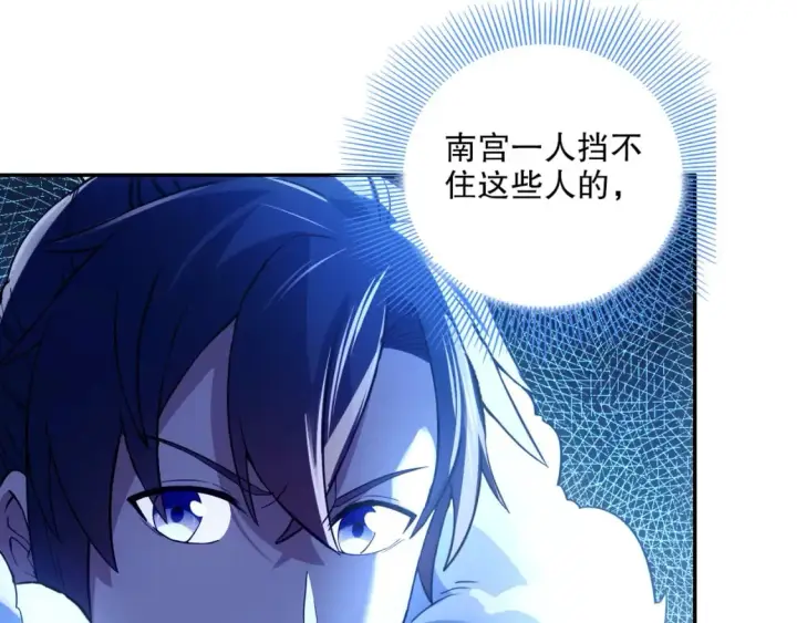《再不死我就真无敌了》第123话 奇异少女现身！越作死越奖励？图32