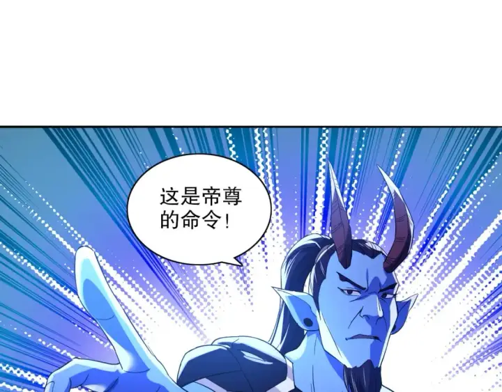 《再不死我就真无敌了》第123话 奇异少女现身！越作死越奖励？图8