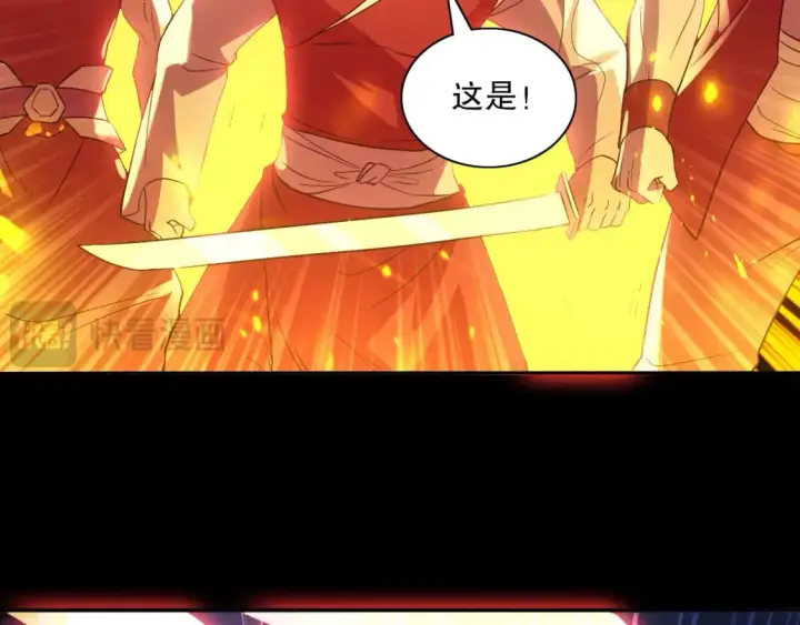 《再不死我就真无敌了》第123话 奇异少女现身！越作死越奖励？图94