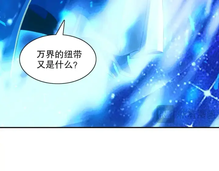 《再不死我就真无敌了》第124话 黑暗世界的怨念图40