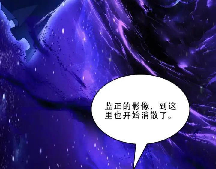 《再不死我就真无敌了》第124话 黑暗世界的怨念图63