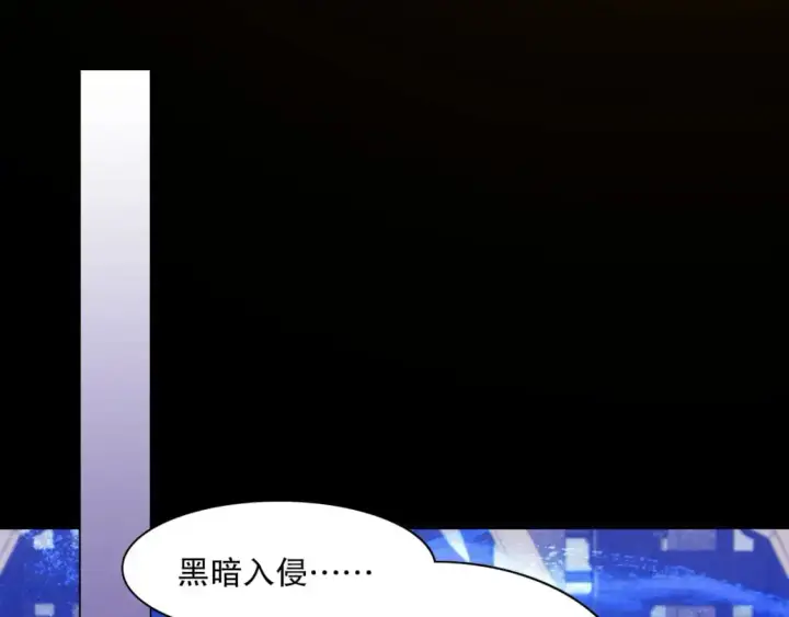 《再不死我就真无敌了》第125话 新的战争要开始了！图106